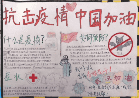 贵州药材APP
