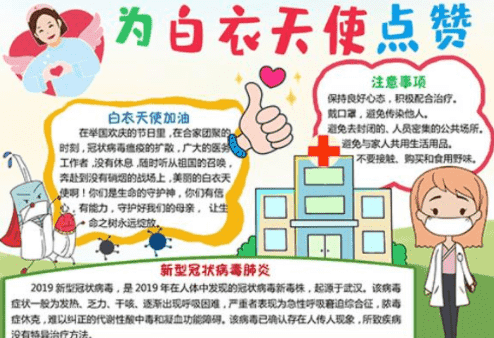 博亚娱乐下载V7.7专业版