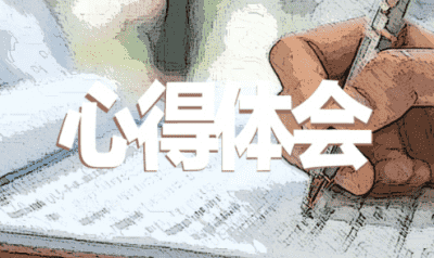 贵州药材APP