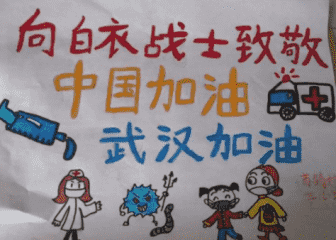 贵州药材APP