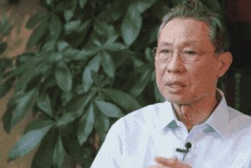 贵州药材APP