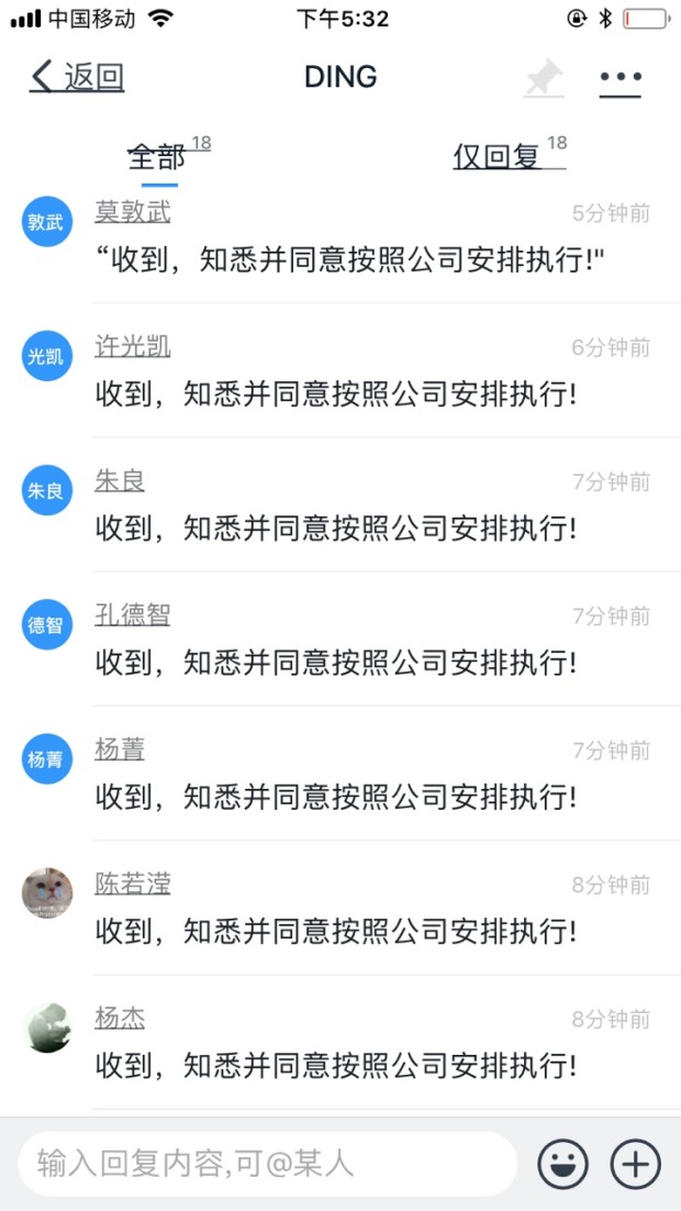 开云app官方在线登录V1.1专业版