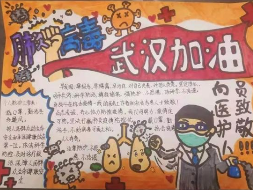 贵州药材APP