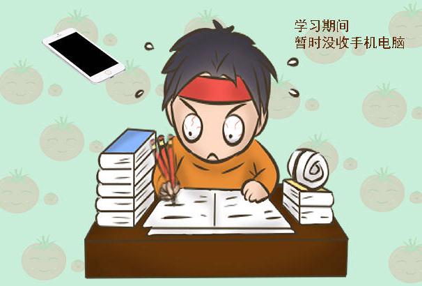 eman安卓版