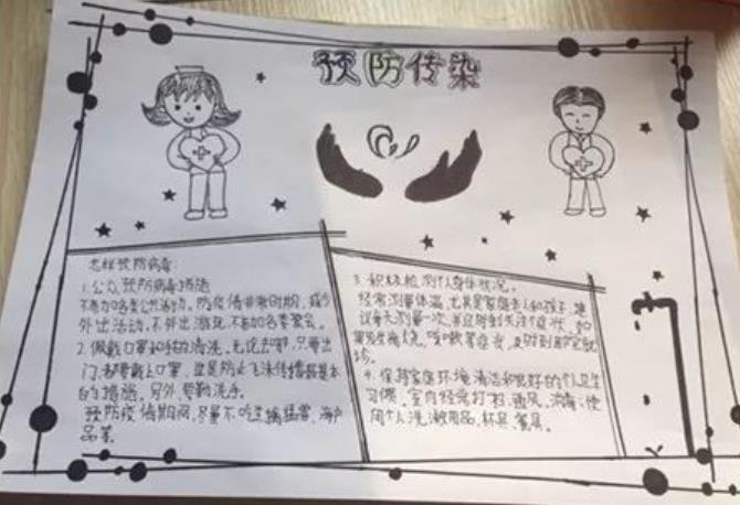 方块冒险