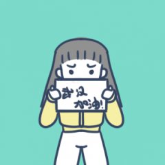 华康黑体W7GB空框汉音上L字体