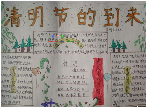 创艺简宋体字体小矮子