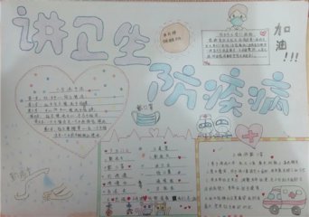贵州药材APP