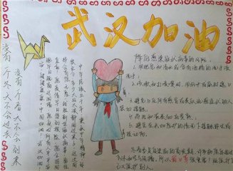 艺星人