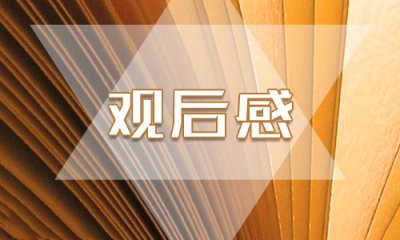 黑色行动