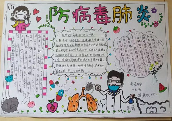北斗清理