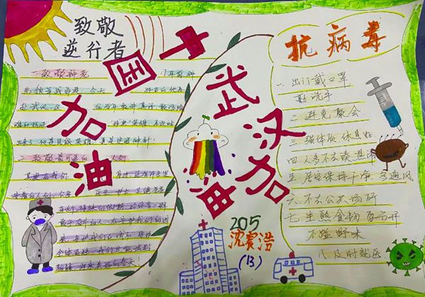 eman安卓版