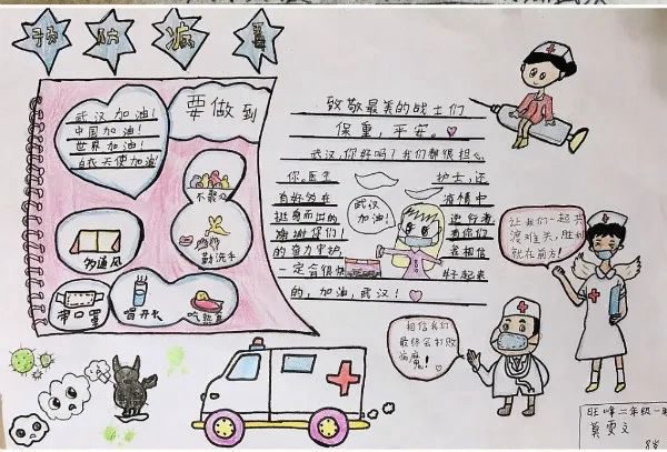 eman安卓版