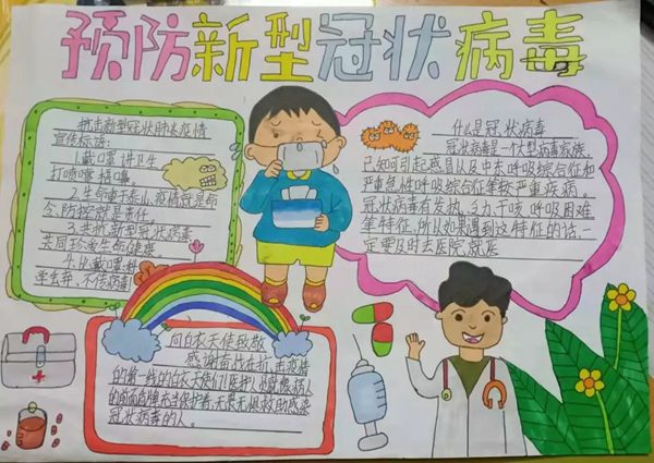 eman安卓版