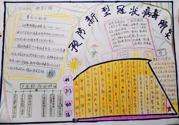 eman安卓版