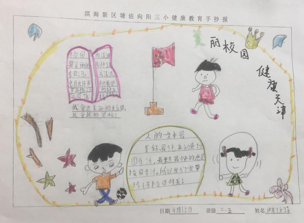 新记体育app安卓版二维码