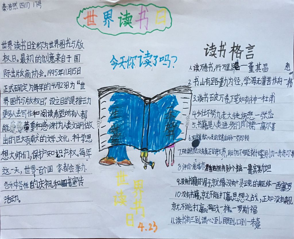 趣游捕鱼app2025版角色装备与芯片界面