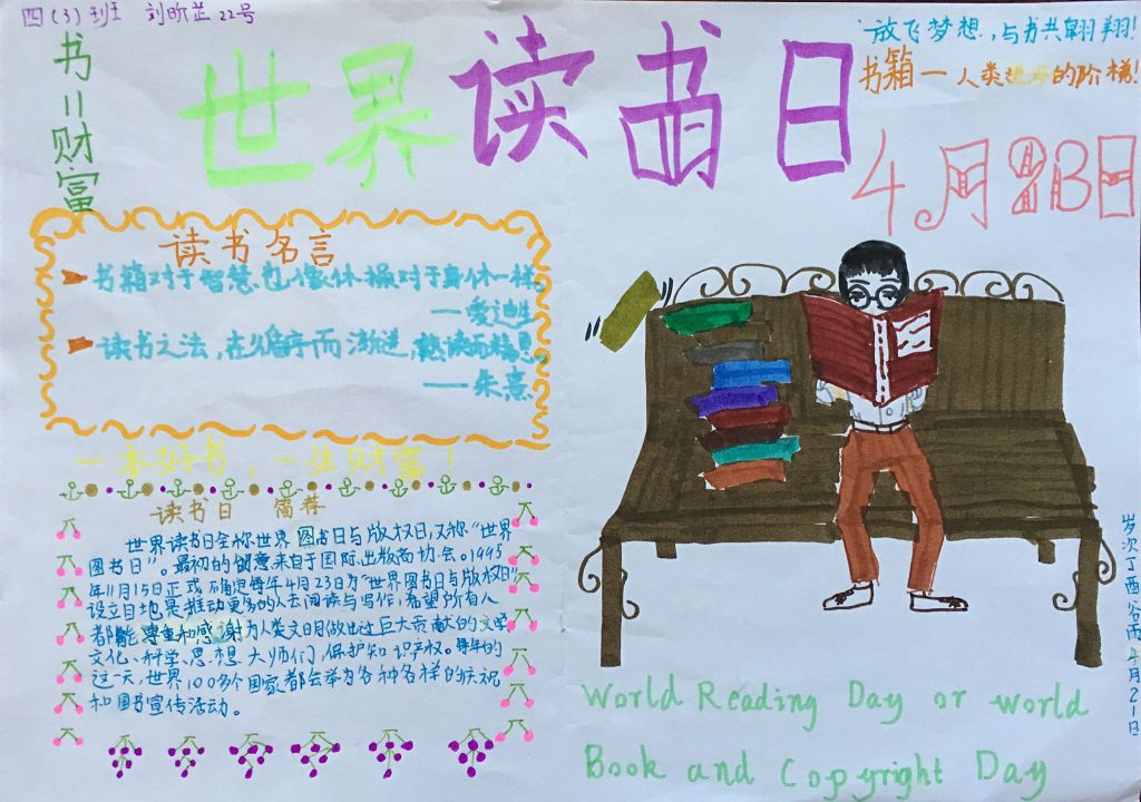 易博胜app