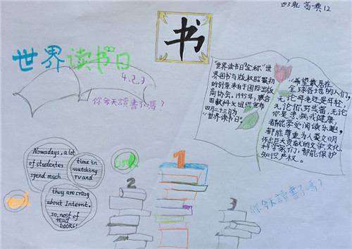 贵州药材APP