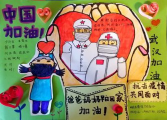 eman安卓版