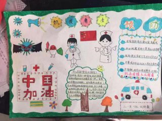 eman安卓版