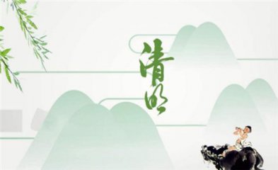 微软隶书字体