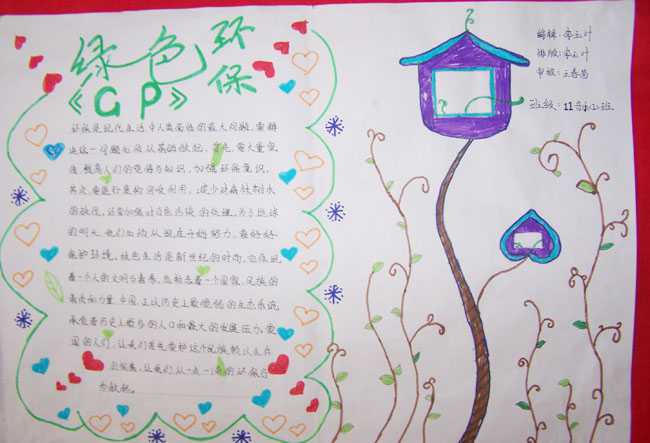 小熊洗车APP