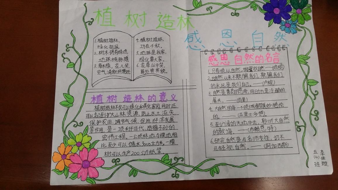 贵州药材APP