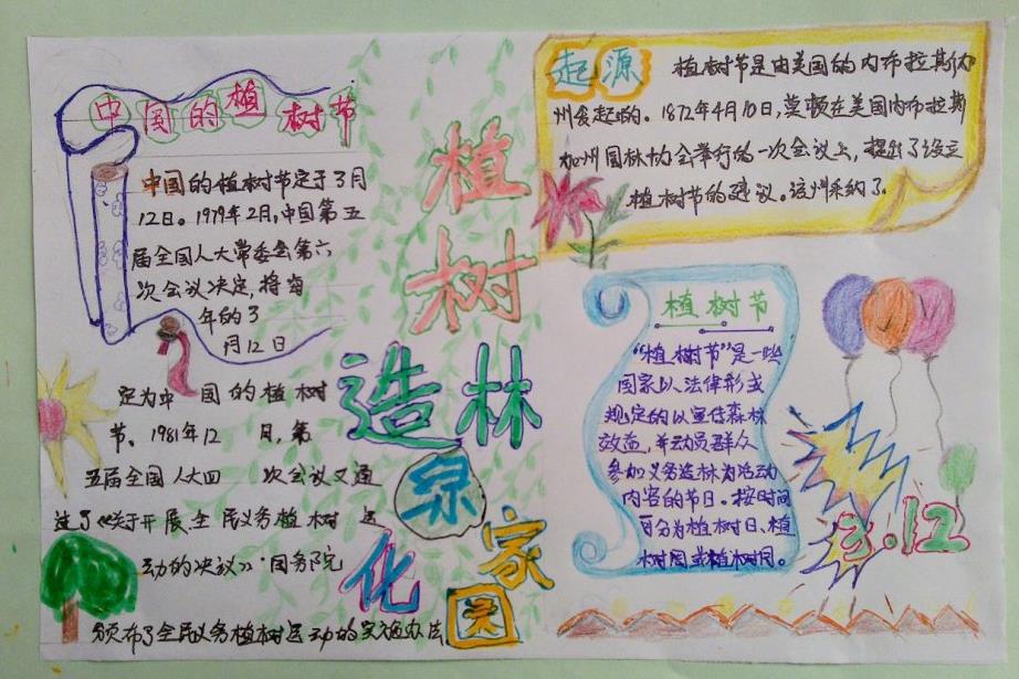 环球体育娱乐注册