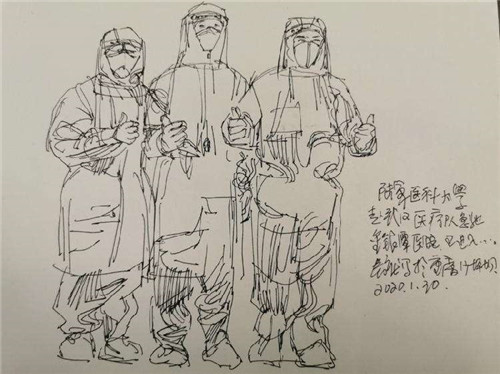 eman安卓版