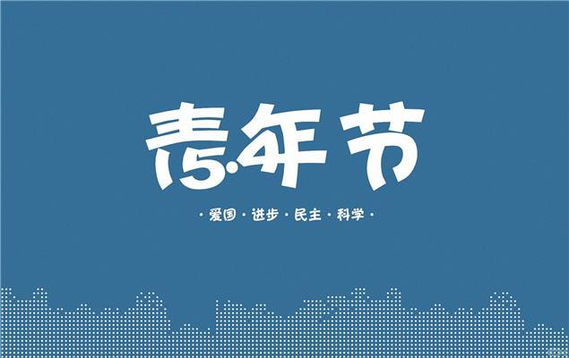 澳门银娱登录V9.7专业版