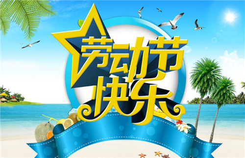 小熊洗车APP