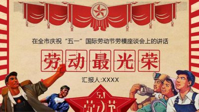 贵州药材APP