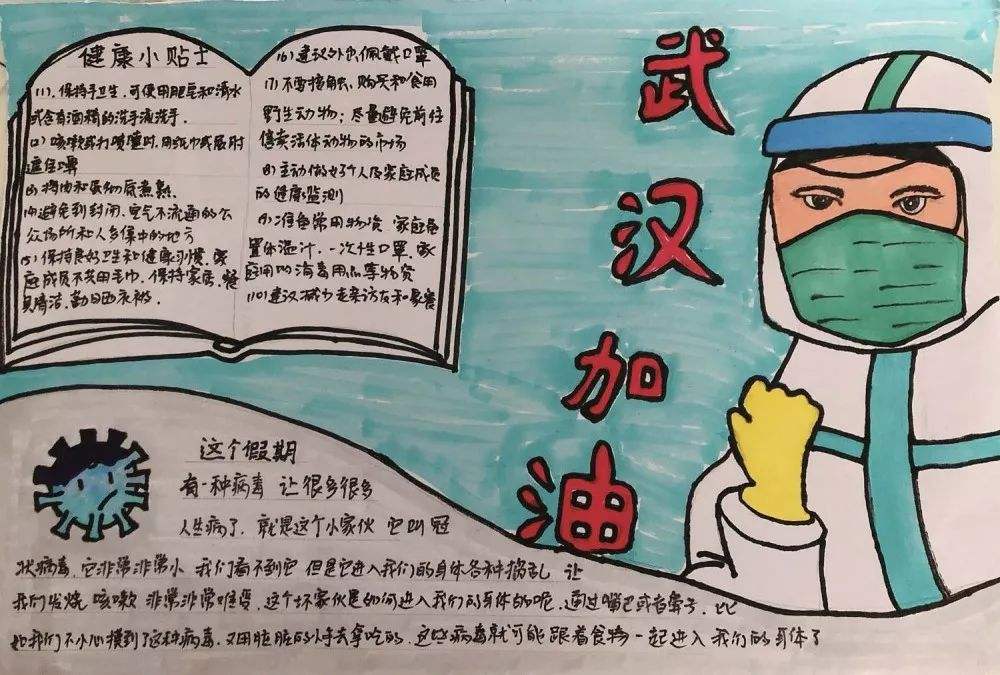 贵州药材APP