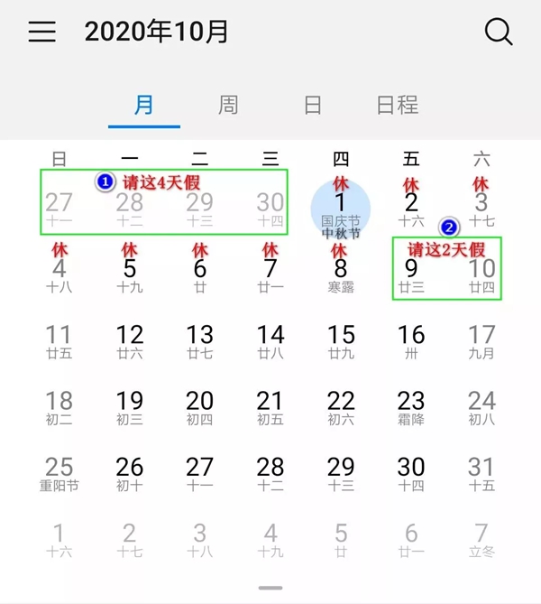 贵州药材APP