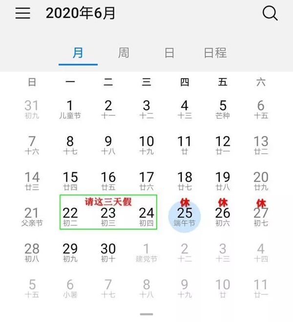 IP-MAC地址绑定工具