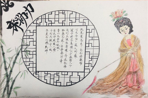 贵州药材APP