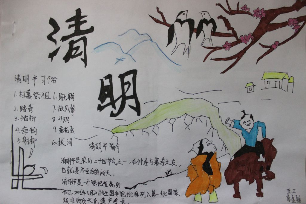 eman安卓版