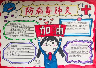 贵州药材APP