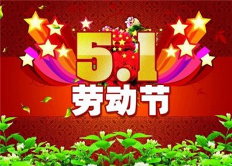 kaiyun体育手机登录入口V4.3专业版
