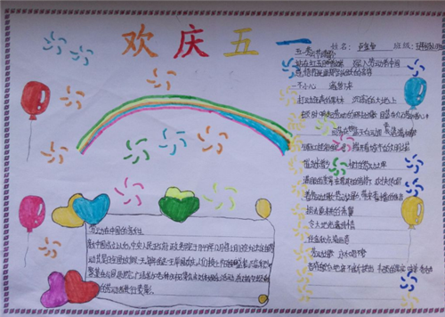 贵州药材APP
