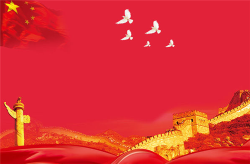 500电竞APPV6.4专业版