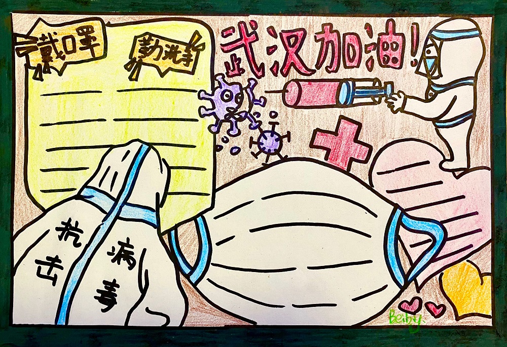 贵州药材APP