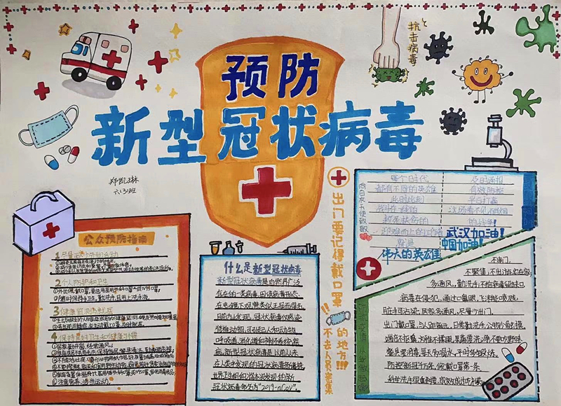穿越模拟都市游戏