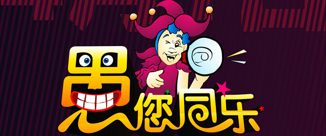 交行买单吧商家ios版