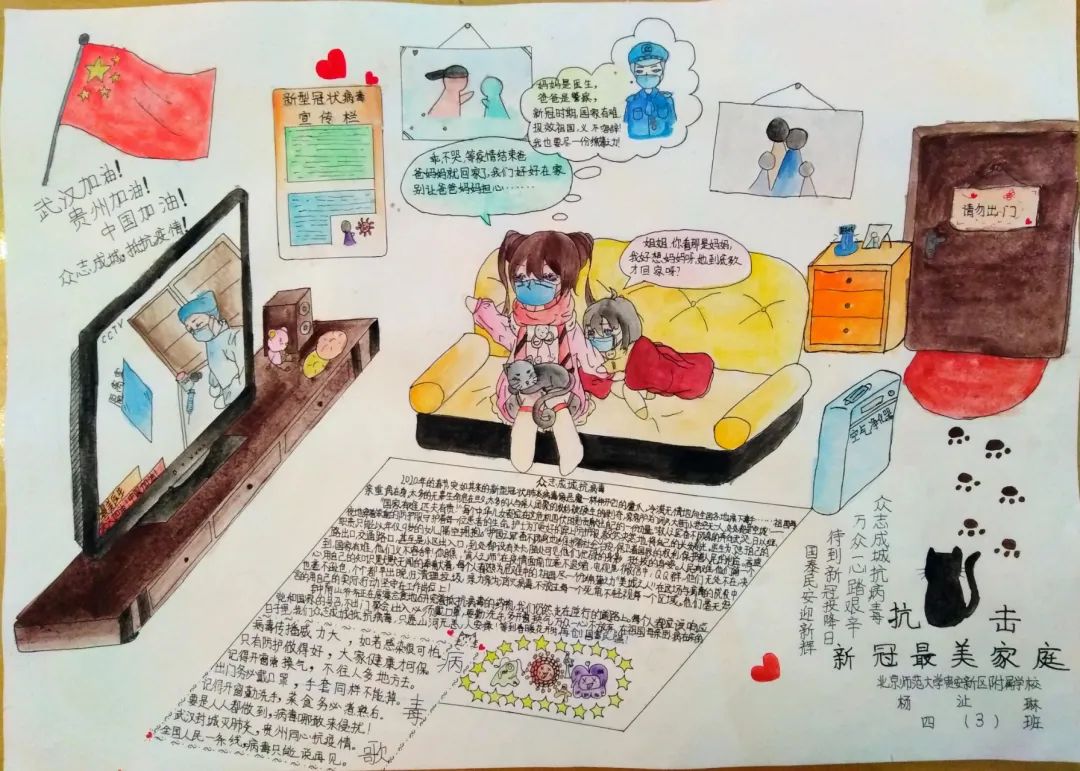 eman安卓版