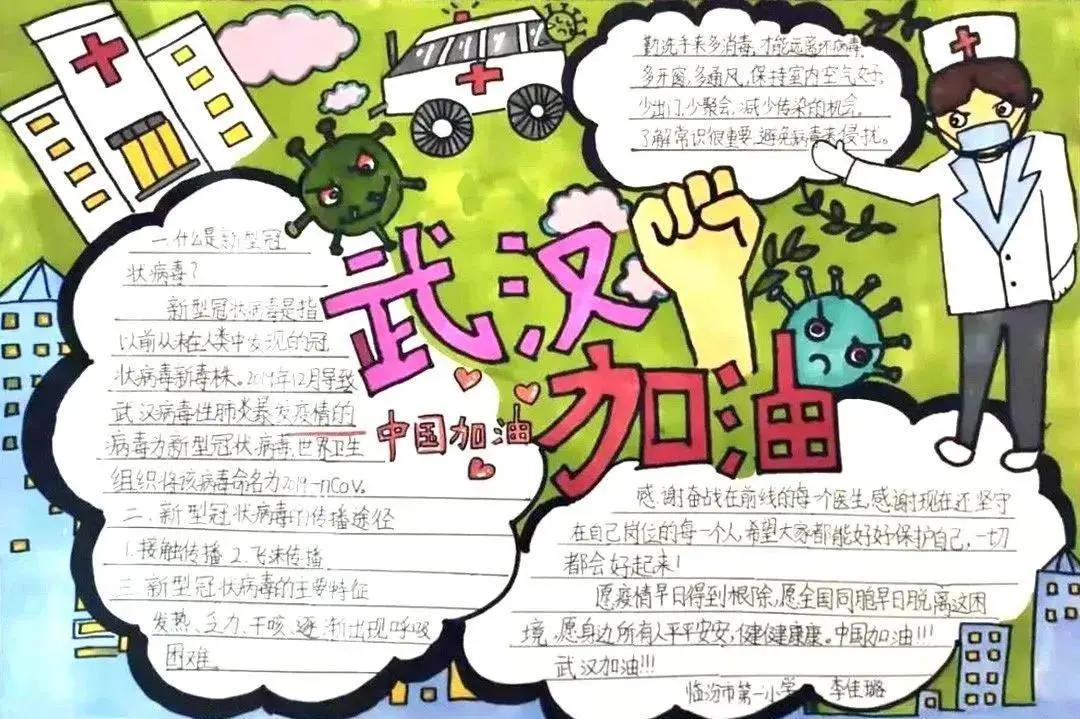 贵州药材APP