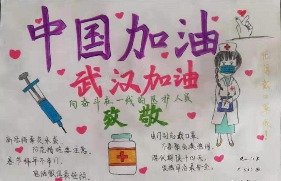 WinMount汉化版