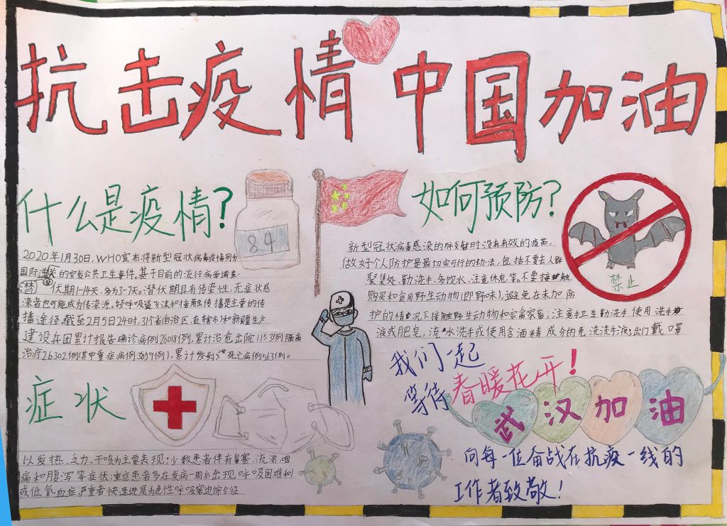 书法家豪楷体字体