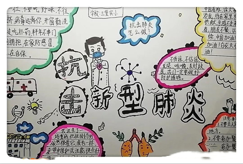 贵州药材APP